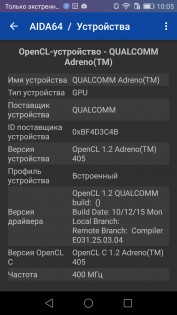 Обзор Honor 5X