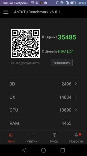 Обзор Honor 5X