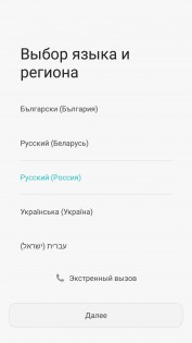 Обзор Honor 5X