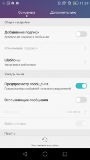 Обзор Honor 5X