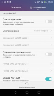 Обзор Honor 5X