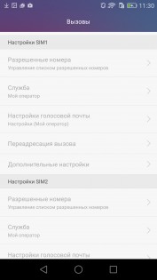 Обзор Honor 5X