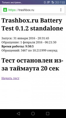 Обзор Honor 5X