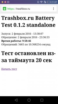 Обзор Honor 5X