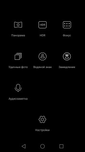 Обзор Honor 5X