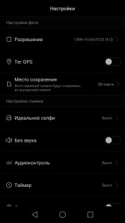 Обзор Honor 5X