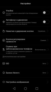 Обзор Honor 5X
