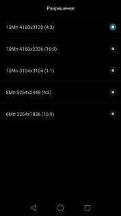 Обзор Honor 5X