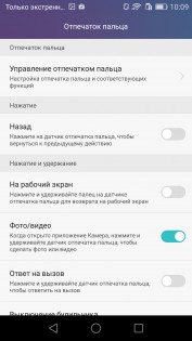 Обзор Honor 5X