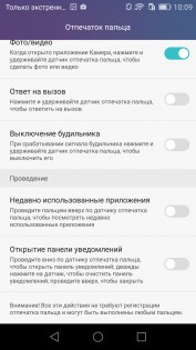 Обзор Honor 5X