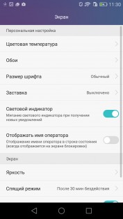 Обзор Honor 5X