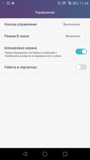Обзор Honor 5X