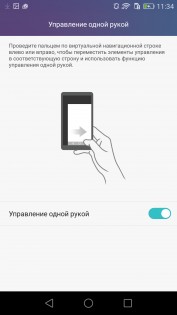 Обзор Honor 5X