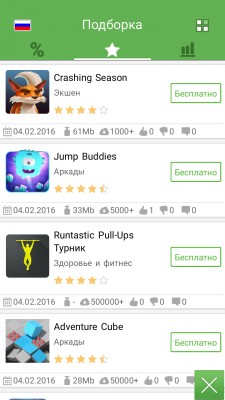 Обзор AppGigant — отличный агрегатор скидок Google Play