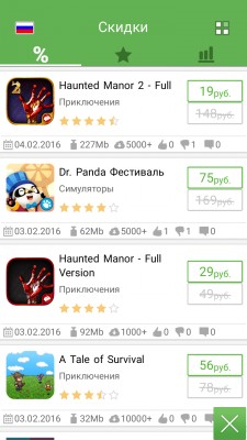 Обзор AppGigant — отличный агрегатор скидок Google Play