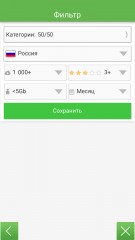 Обзор AppGigant — отличный агрегатор скидок Google Play