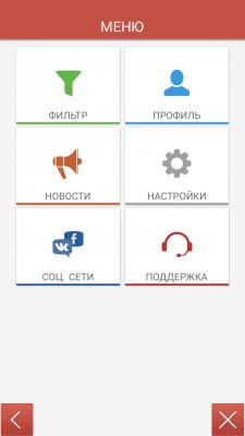 Обзор AppGigant — отличный агрегатор скидок Google Play