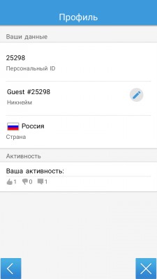 Обзор AppGigant — отличный агрегатор скидок Google Play