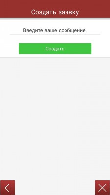 Обзор AppGigant — отличный агрегатор скидок Google Play