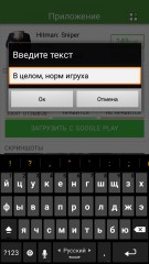 Обзор AppGigant — отличный агрегатор скидок Google Play