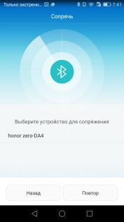 Обзор Honor Band