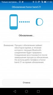 Обзор Honor Band