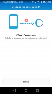 Обзор Honor Band