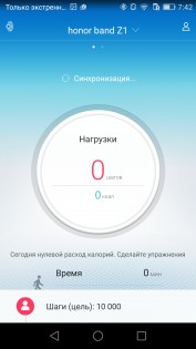 Обзор Honor Band