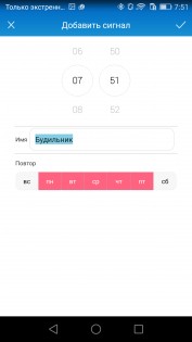 Обзор Honor Band