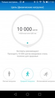 Обзор Honor Band