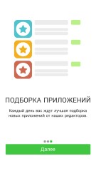 Обзор AppGigant — отличный агрегатор скидок Google Play