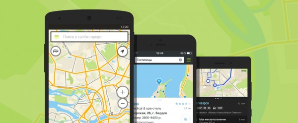 На Android началось бета-тестирование новой версии 2ГИС