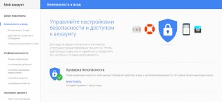 Получите дополнительные 2 ГБ в Google Drive в честь Всемирного дня безопасного Интернета