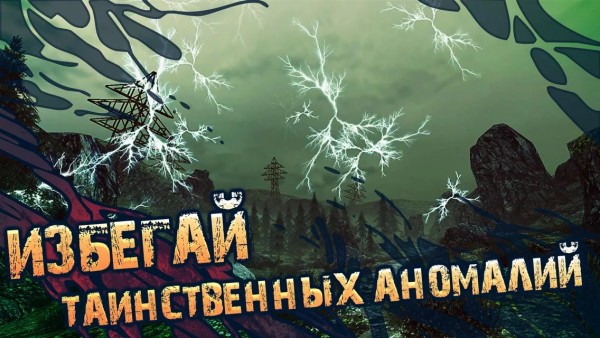 На Android вышел симулятор выживания The Abandoned