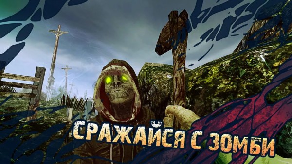 На Android вышел симулятор выживания The Abandoned