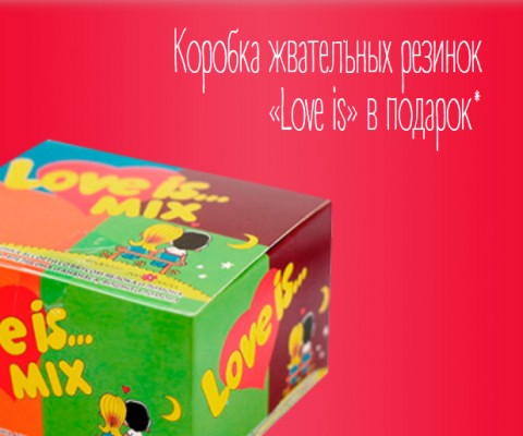 Скидки на мобильную продукцию в честь Дня всех влюблённых