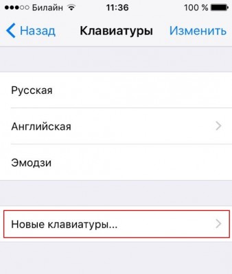 ( ͡° ͜ʖ ͡°) Как использовать текстовые смайлы на iOS и Android