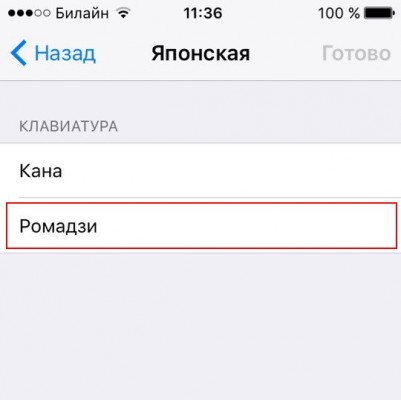( ͡° ͜ʖ ͡°) Как использовать текстовые смайлы на iOS и Android
