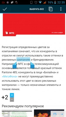__TCAPT__