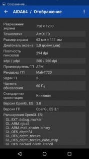 Обзор Archos Diamond S