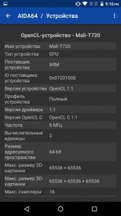 Обзор Archos Diamond S