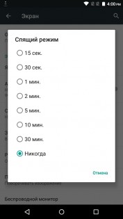 Обзор Archos Diamond S