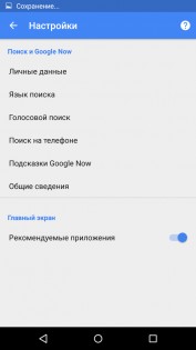 Обзор Archos Diamond S