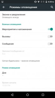 Обзор Archos Diamond S