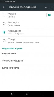 Обзор Archos Diamond S