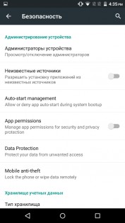 Обзор Archos Diamond S