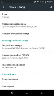 Обзор Archos Diamond S