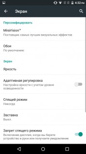 Обзор Archos Diamond S