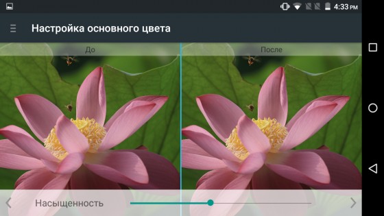 Обзор Archos Diamond S