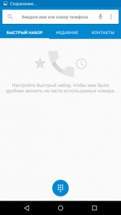 Обзор Archos Diamond S